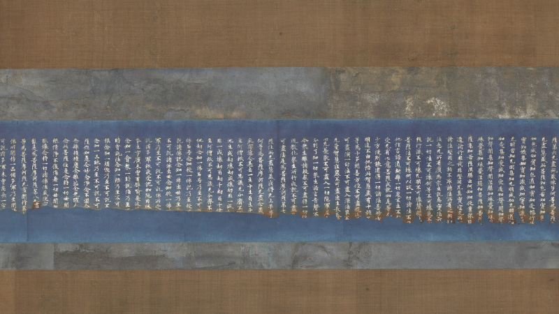 To_daiji Scriptorium (Japanese, active 8th century onward), Section of Avatamsaka Sutra: the Nigatsudo_ Burnt Sutra, 744, handscroll fragment mounted as a hanging scroll; silver ink on indigo-dyed paper, calligraphy